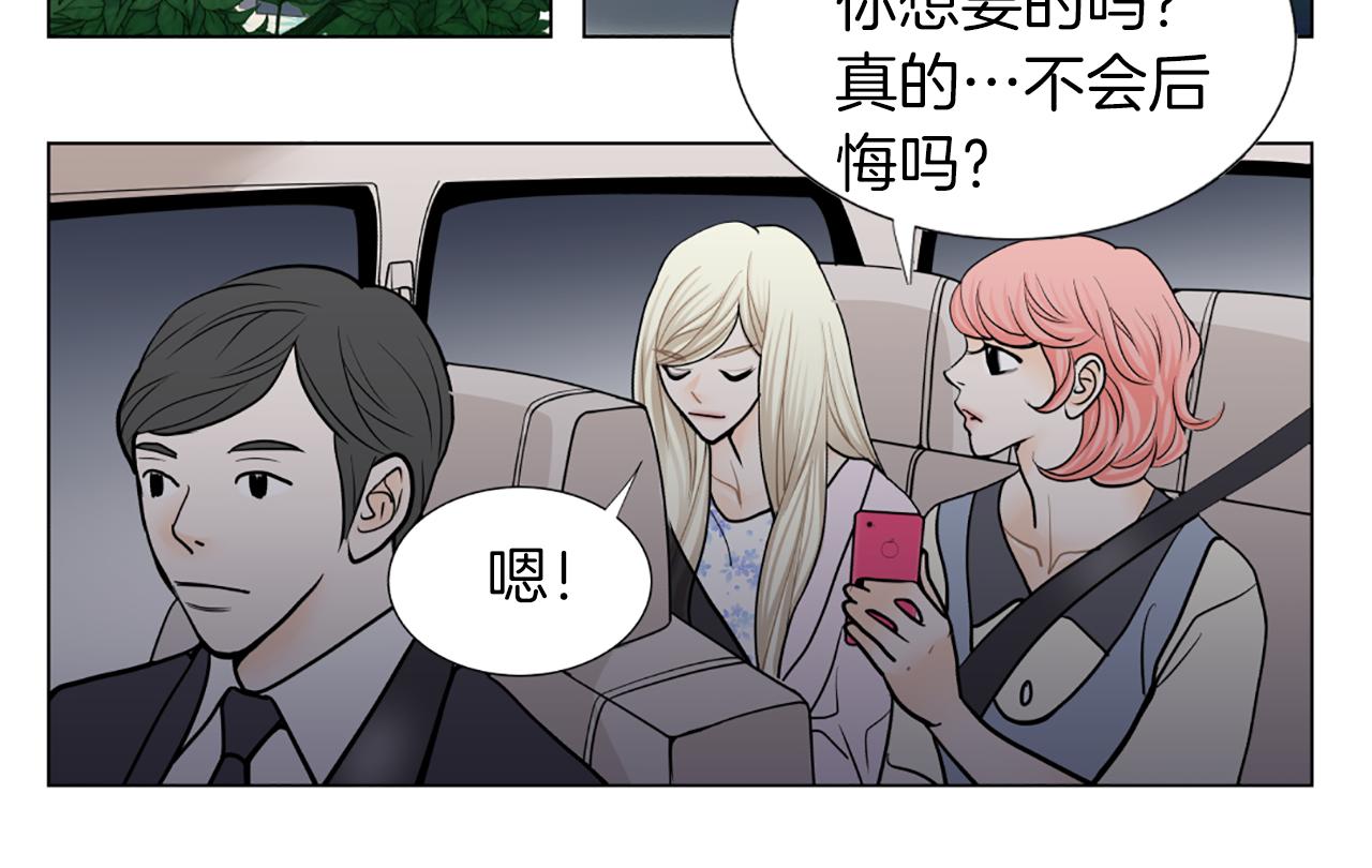 第28话 偷偷见面82