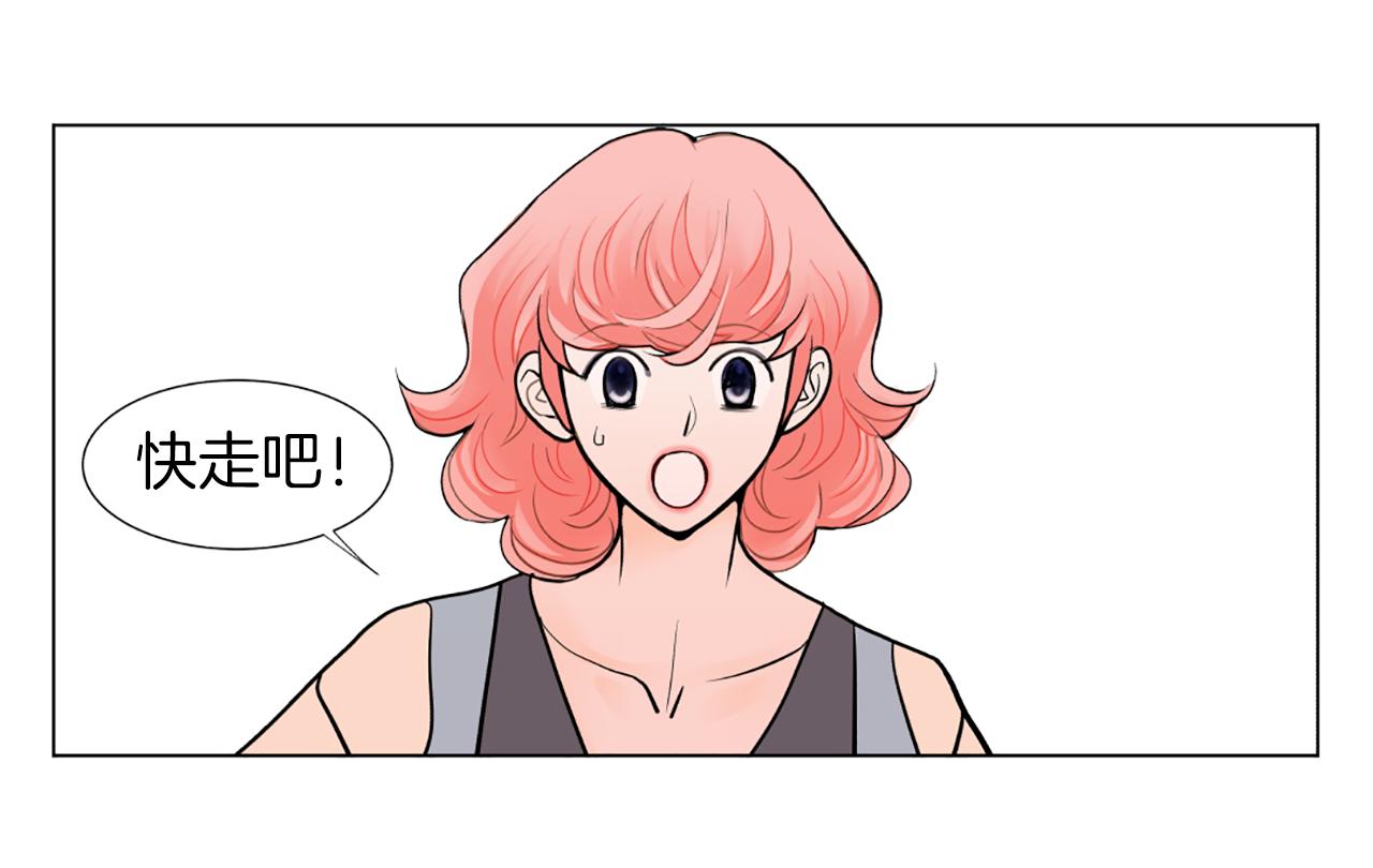 第28话 偷偷见面88