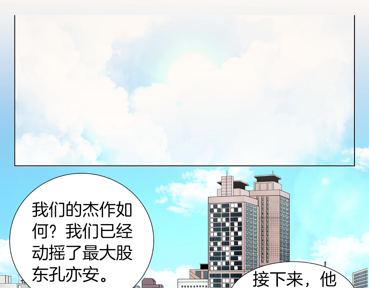 第29话 恋人的角色15