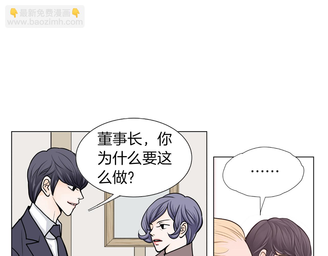 第29话 恋人的角色19