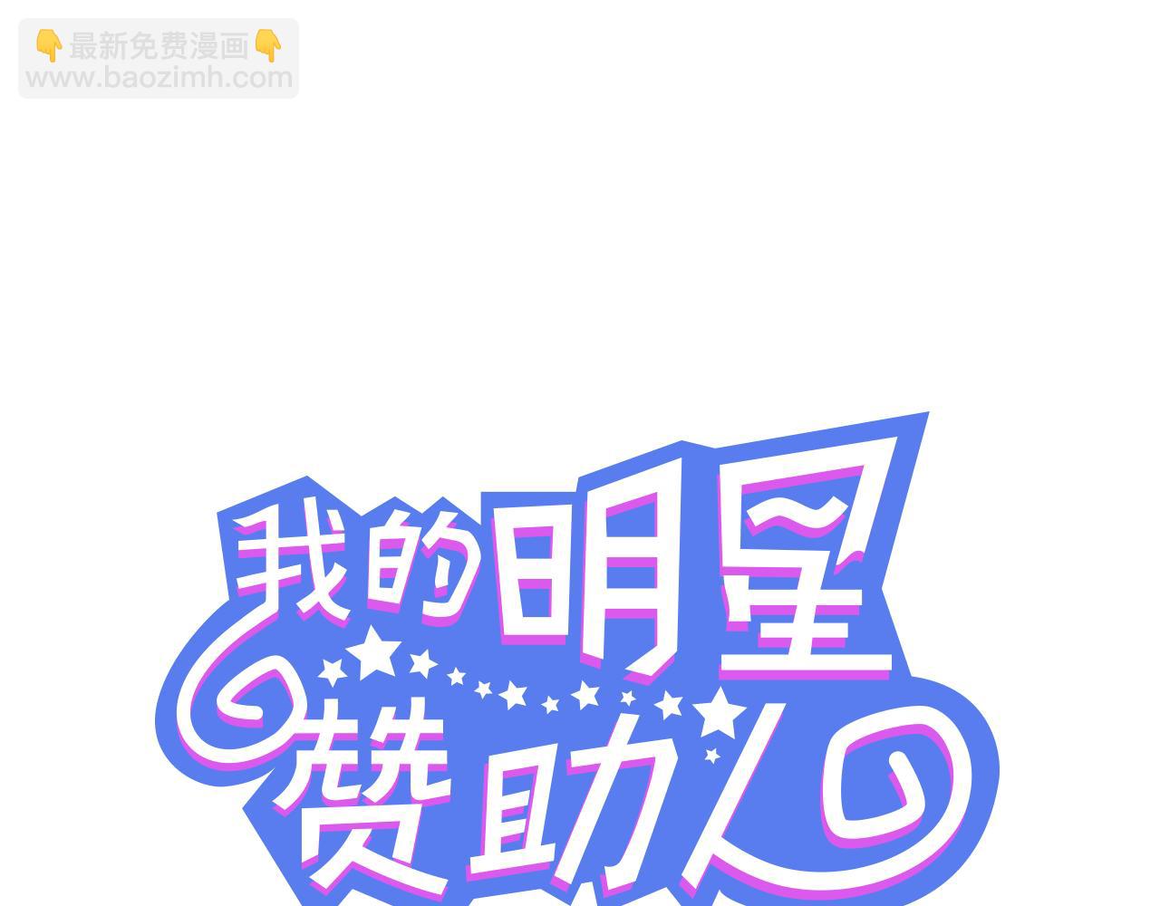 第29话 恋人的角色2