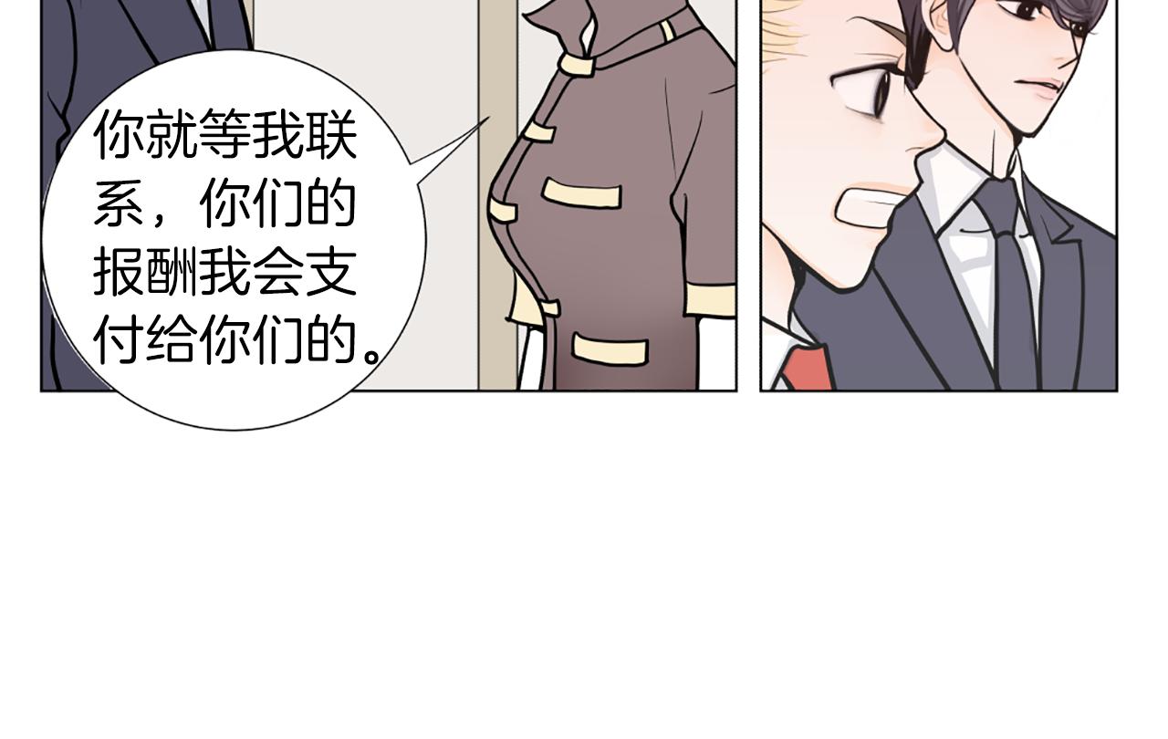第29话 恋人的角色20
