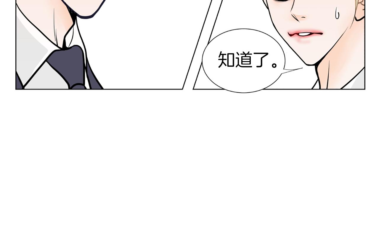 第29话 恋人的角色24