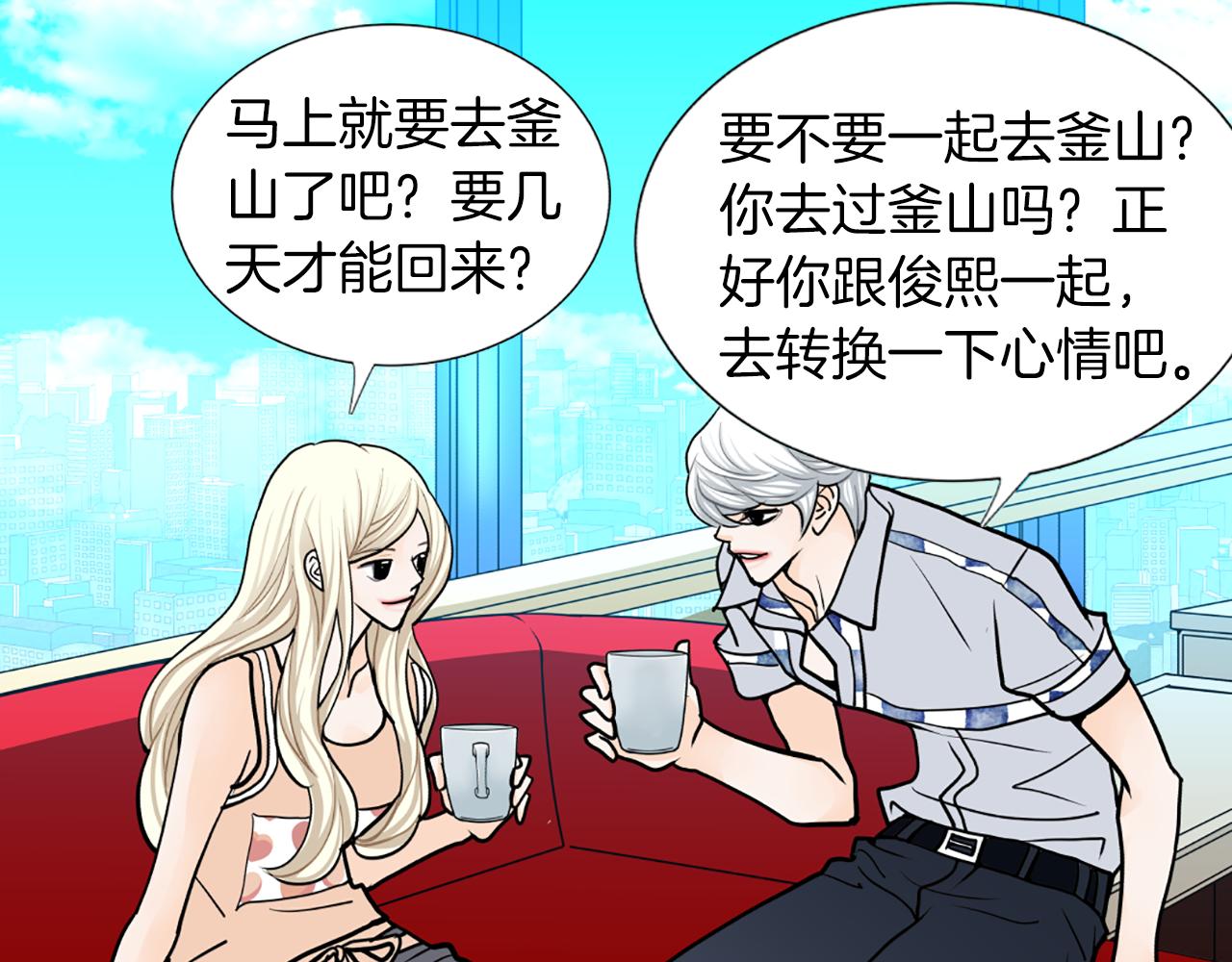 第29话 恋人的角色27