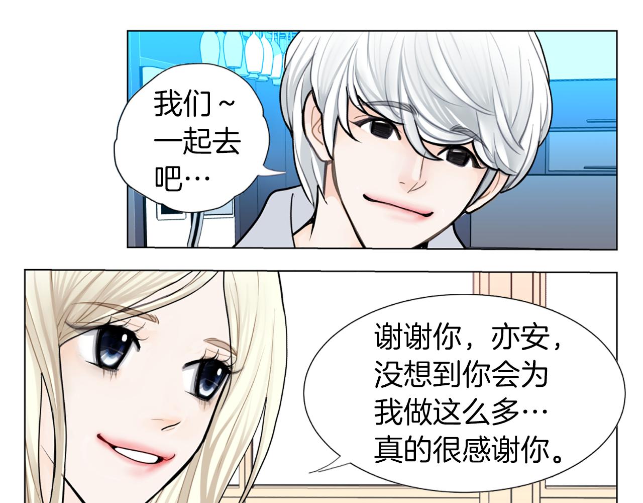 第29话 恋人的角色29