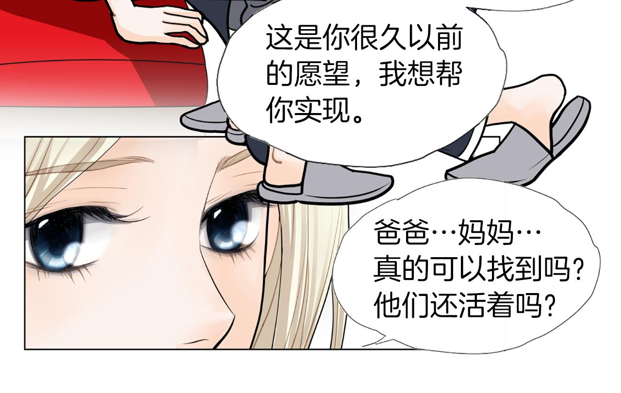 第29话 恋人的角色34