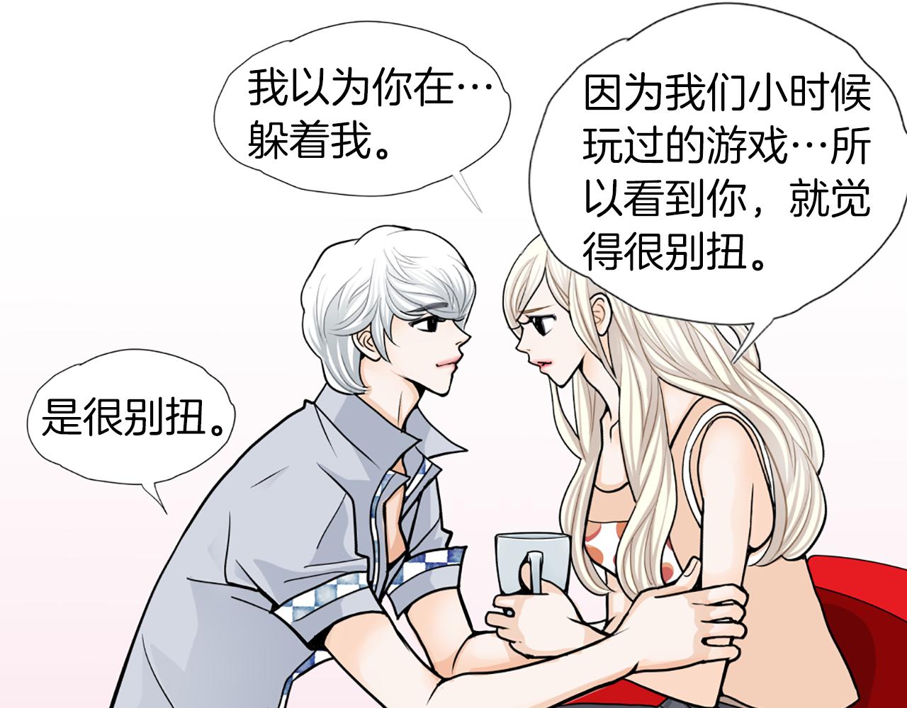 第29话 恋人的角色35