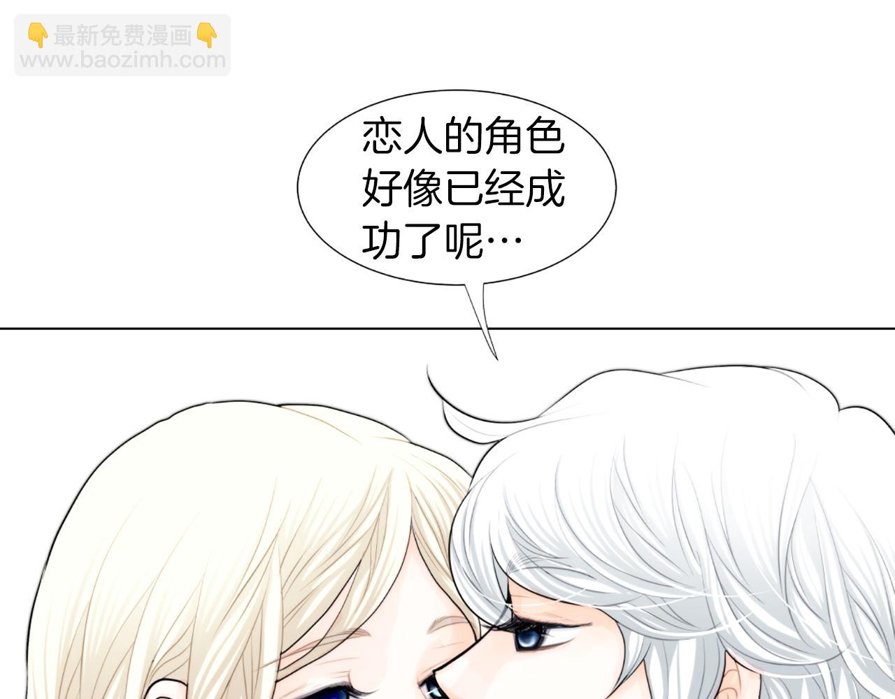 第29话 恋人的角色39