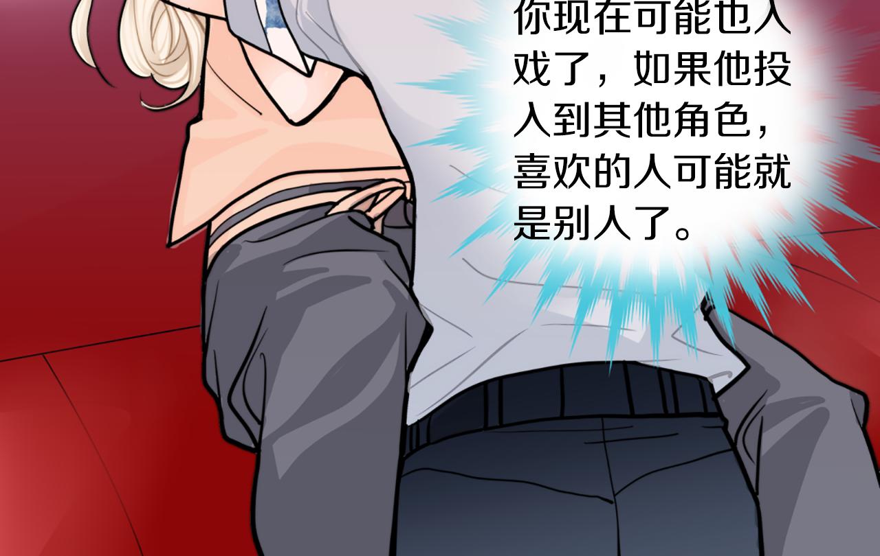 第29话 恋人的角色42