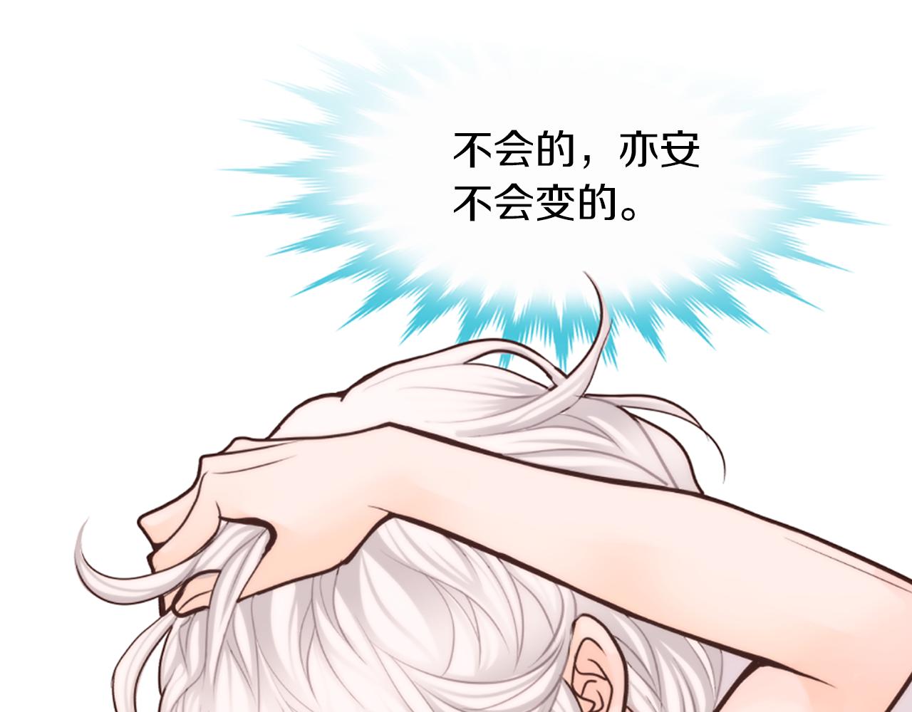 第29话 恋人的角色43