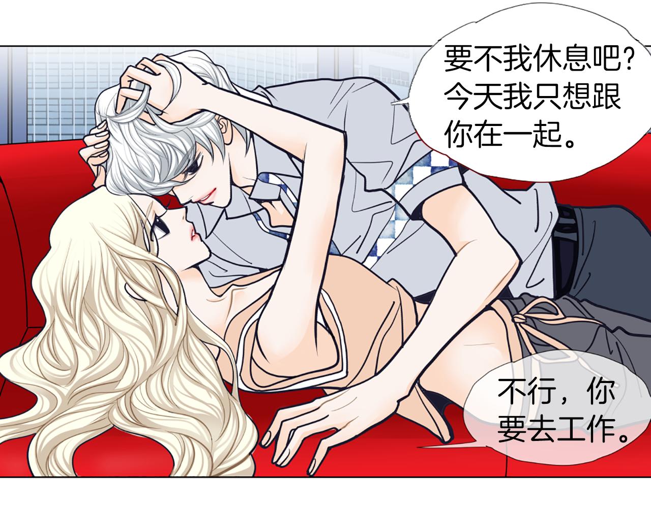 第29话 恋人的角色45
