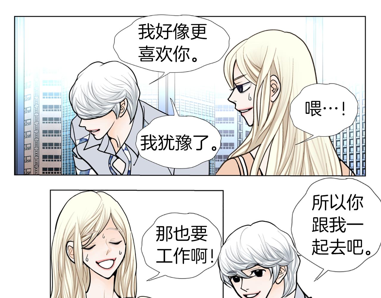 第29话 恋人的角色48