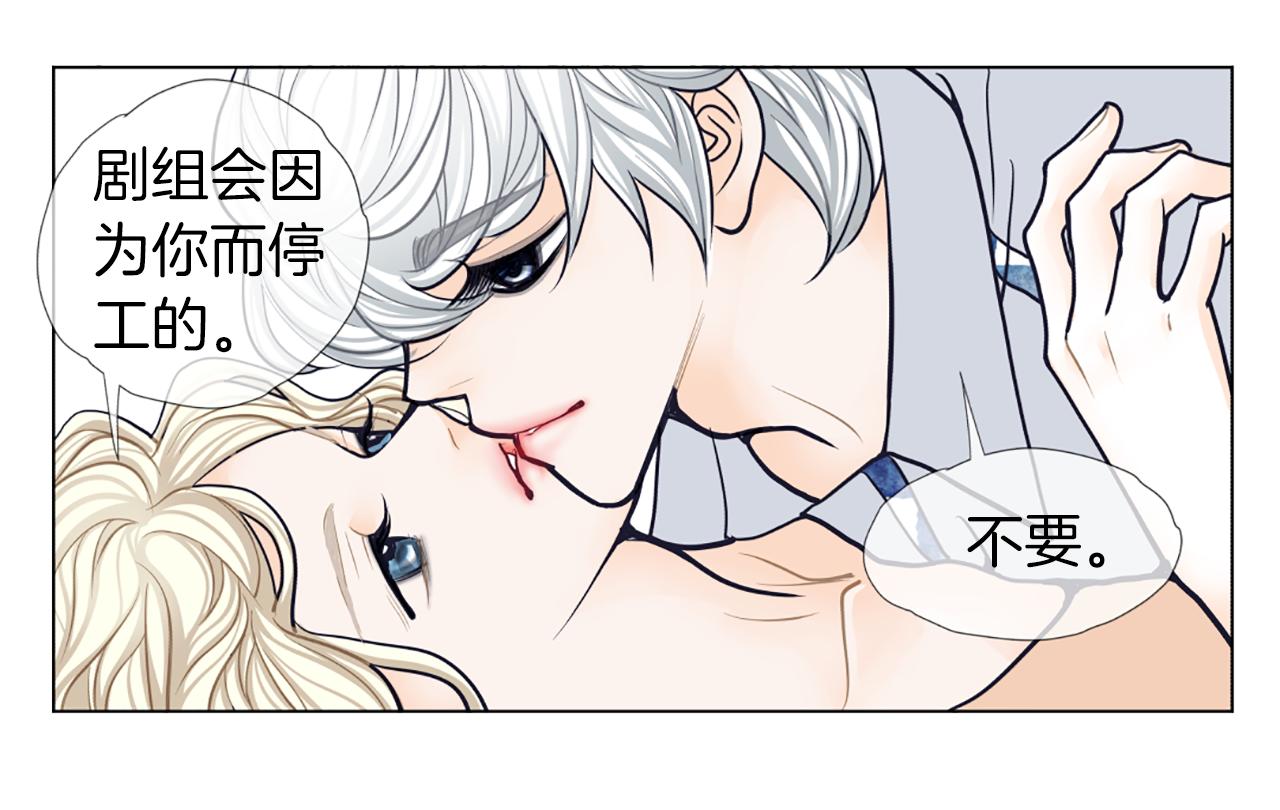 第29话 恋人的角色50