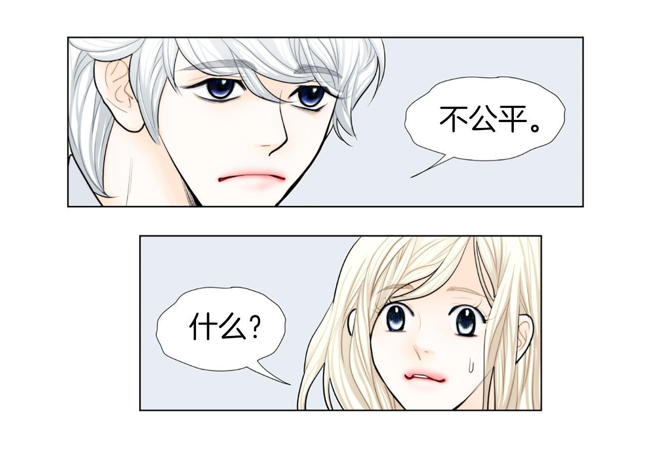 第29话 恋人的角色51