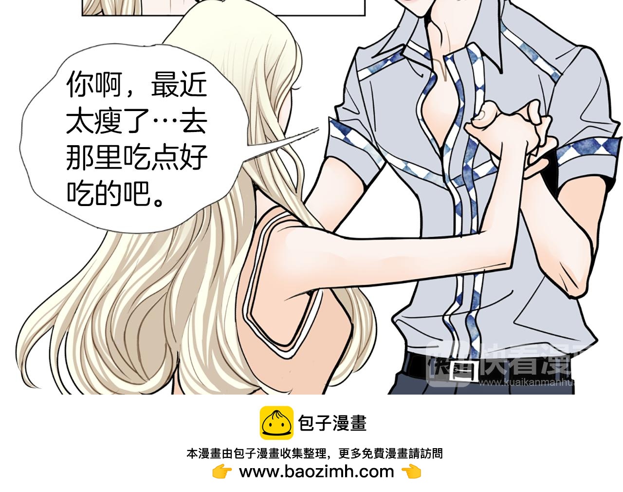 第29话 恋人的角色53