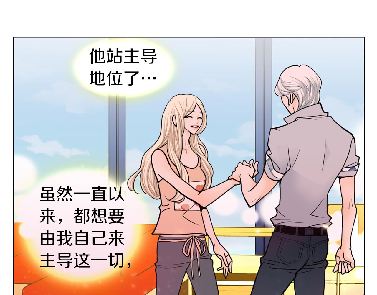 第29话 恋人的角色54