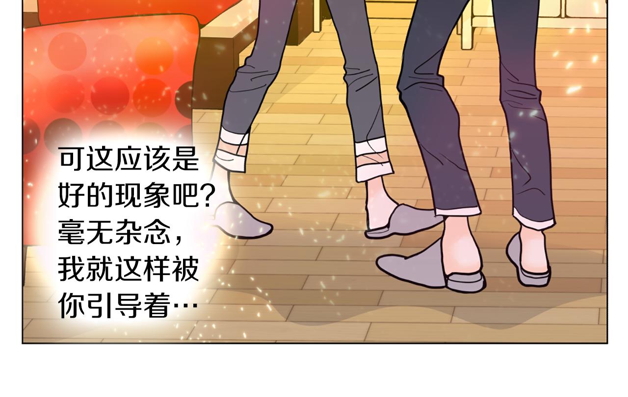 第29话 恋人的角色55