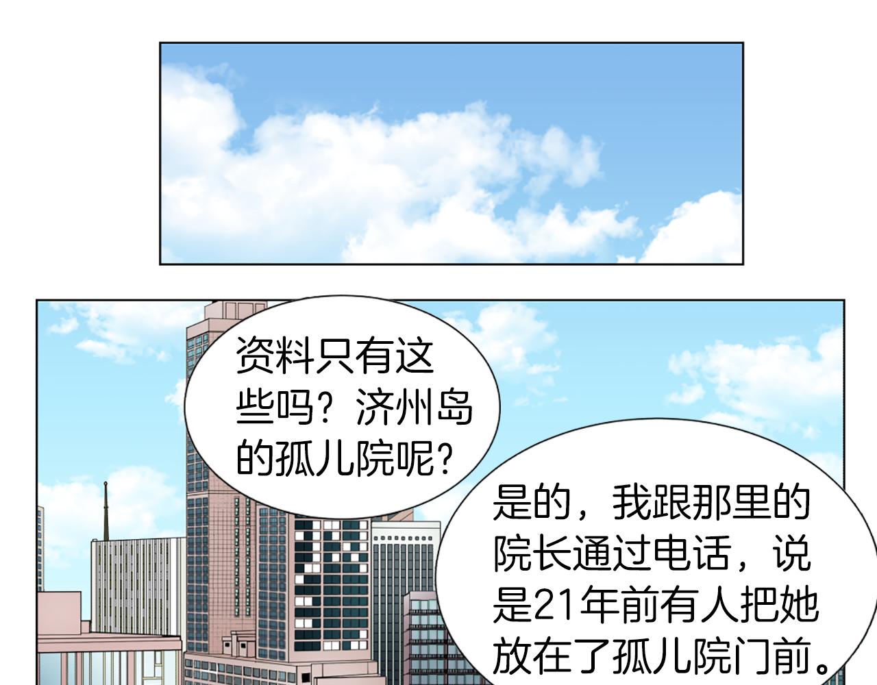 第29话 恋人的角色56