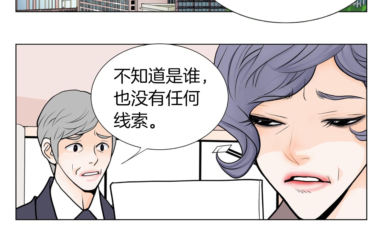 第29话 恋人的角色57
