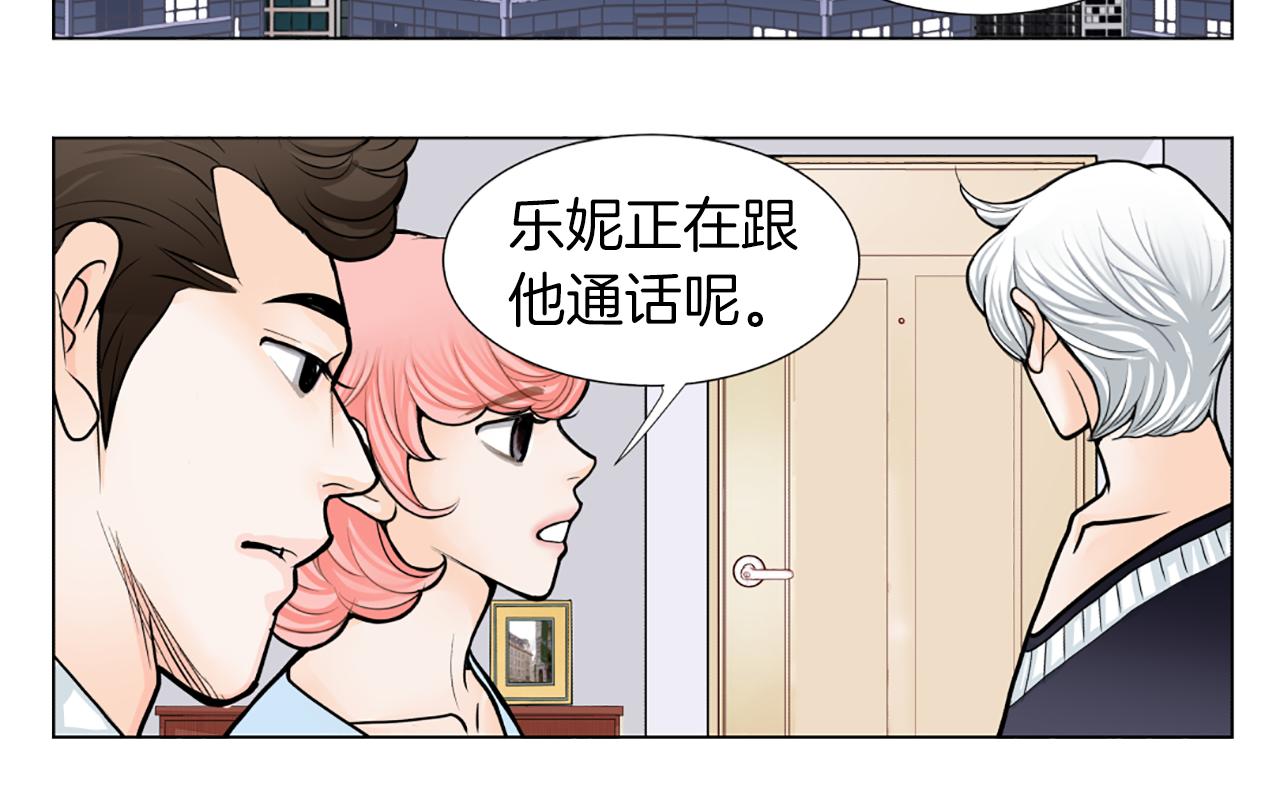 第29话 恋人的角色6