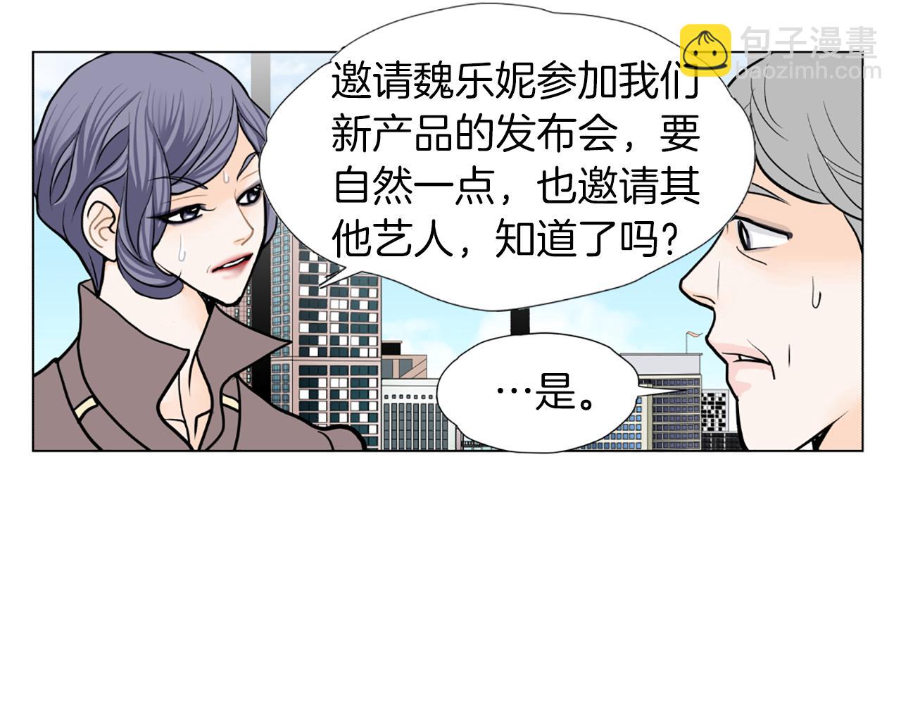 第29话 恋人的角色60