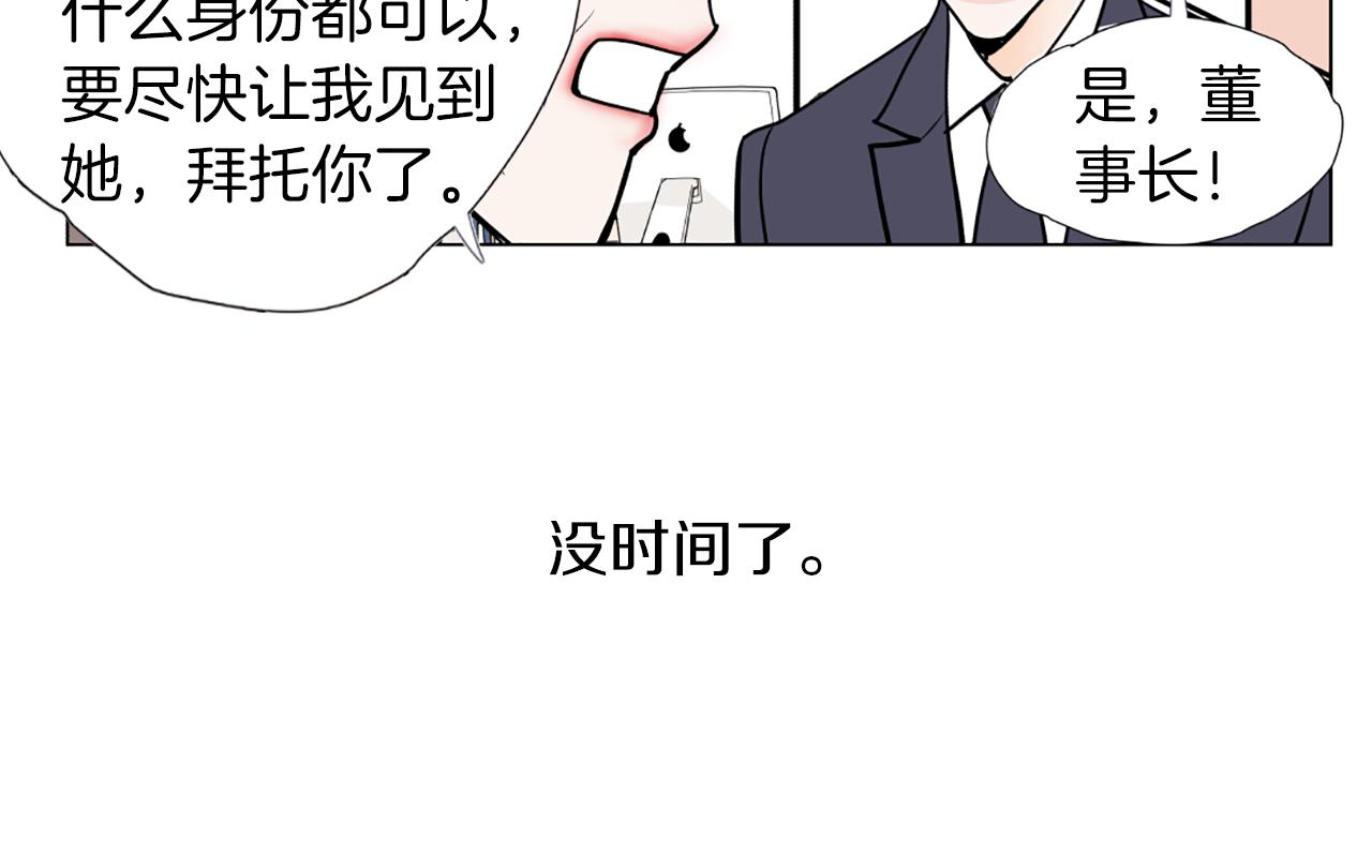 第29话 恋人的角色63