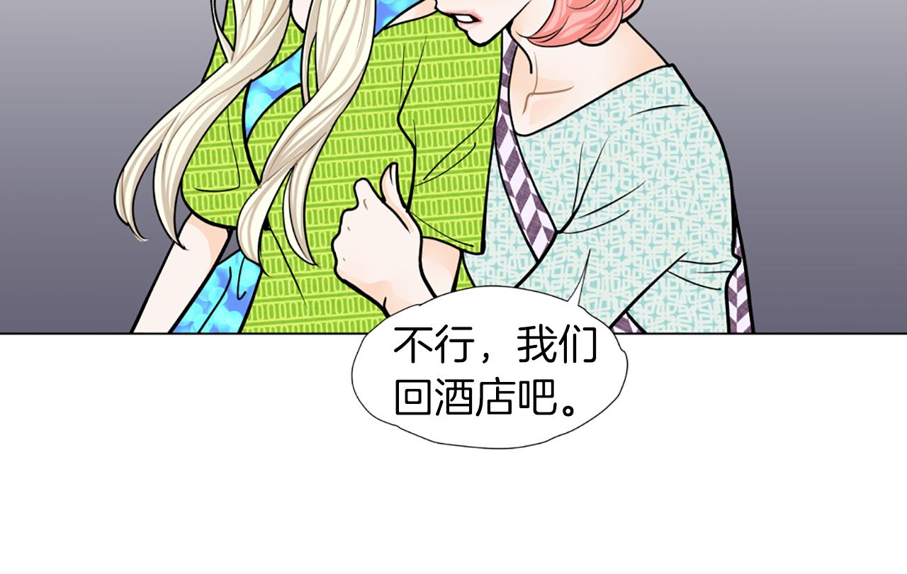 第29话 恋人的角色69