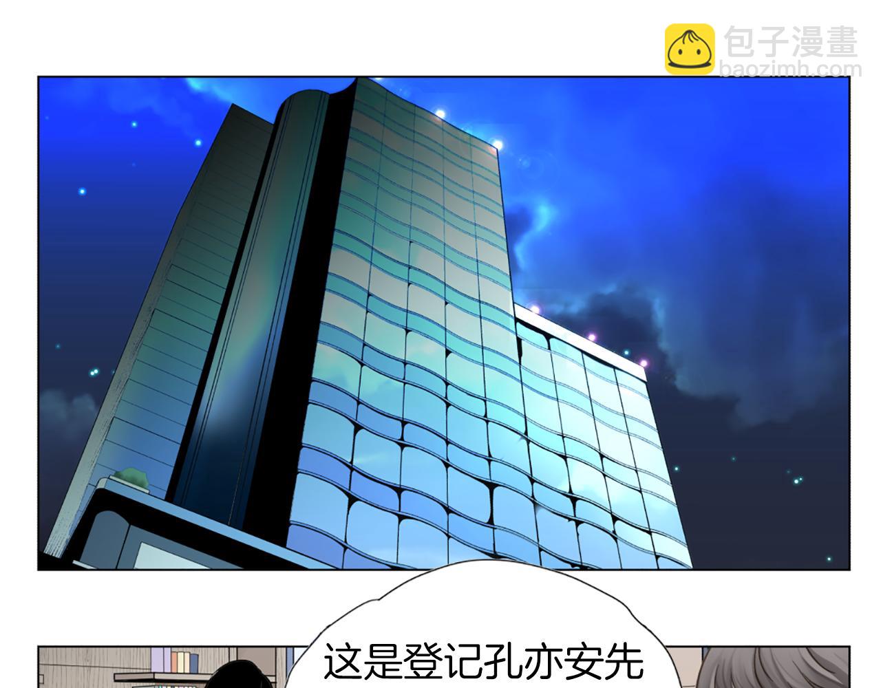 第29话 恋人的角色78
