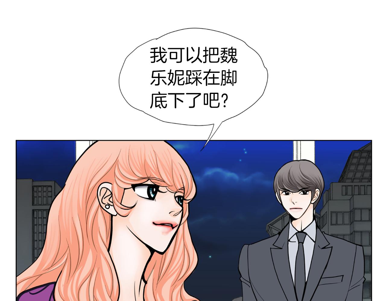 第29话 恋人的角色82
