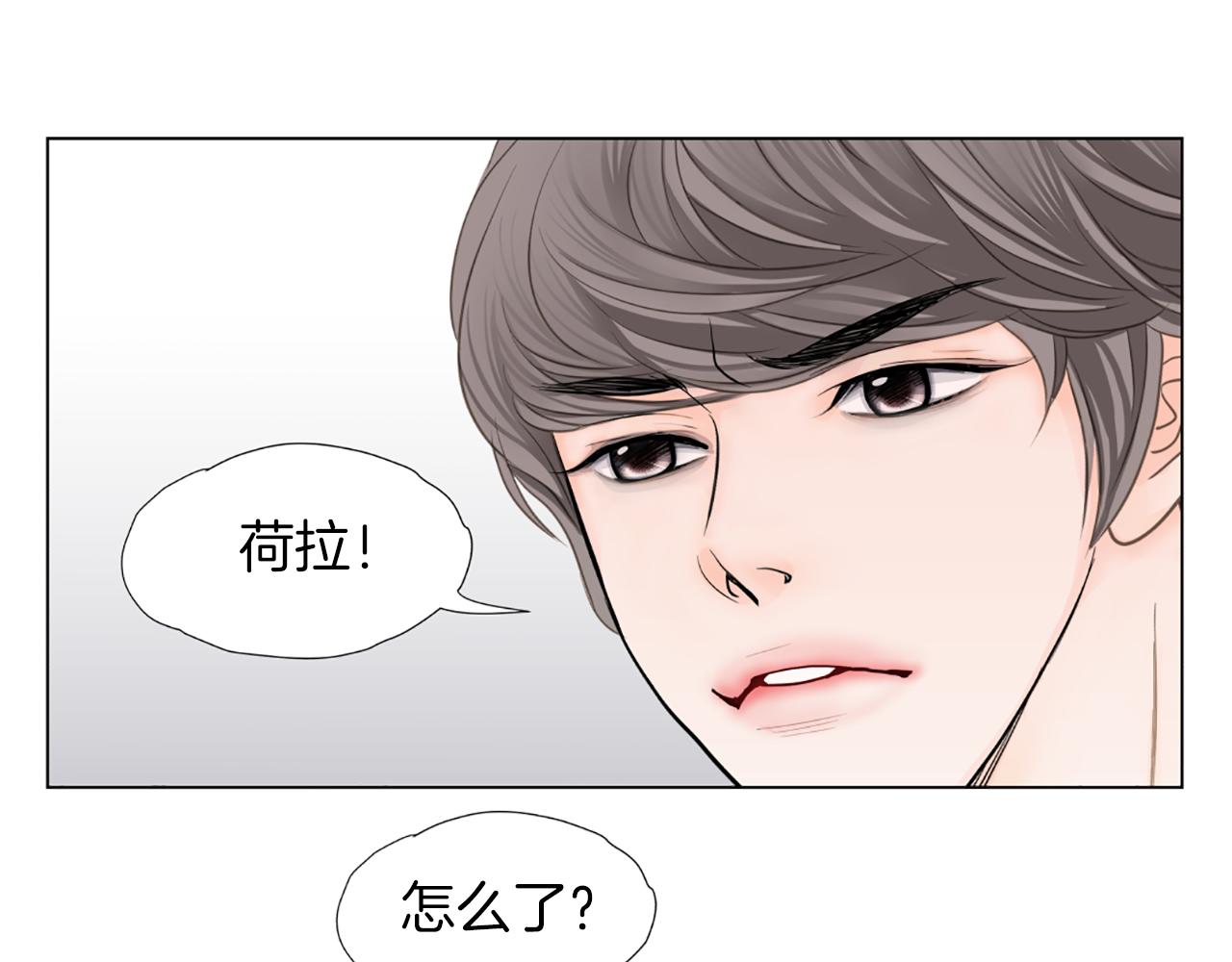 第29话 恋人的角色84