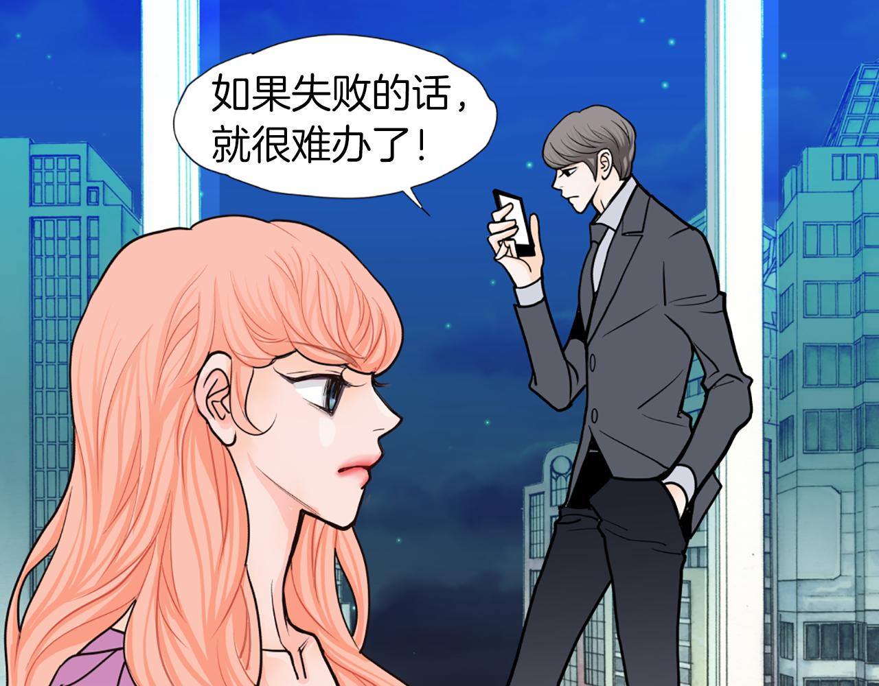 第29话 恋人的角色86