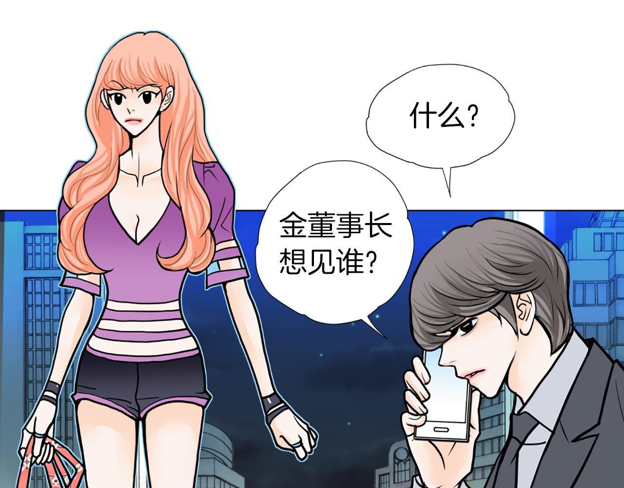 第29话 恋人的角色88