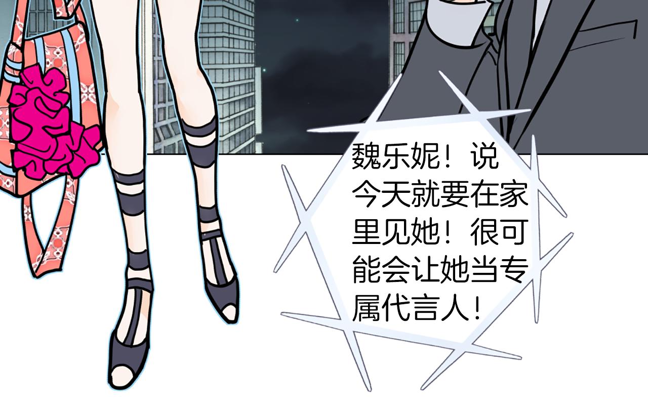 第29话 恋人的角色89