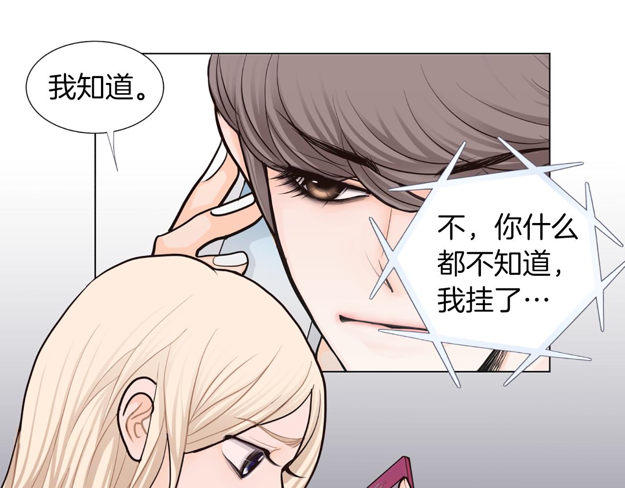 第29话 恋人的角色9