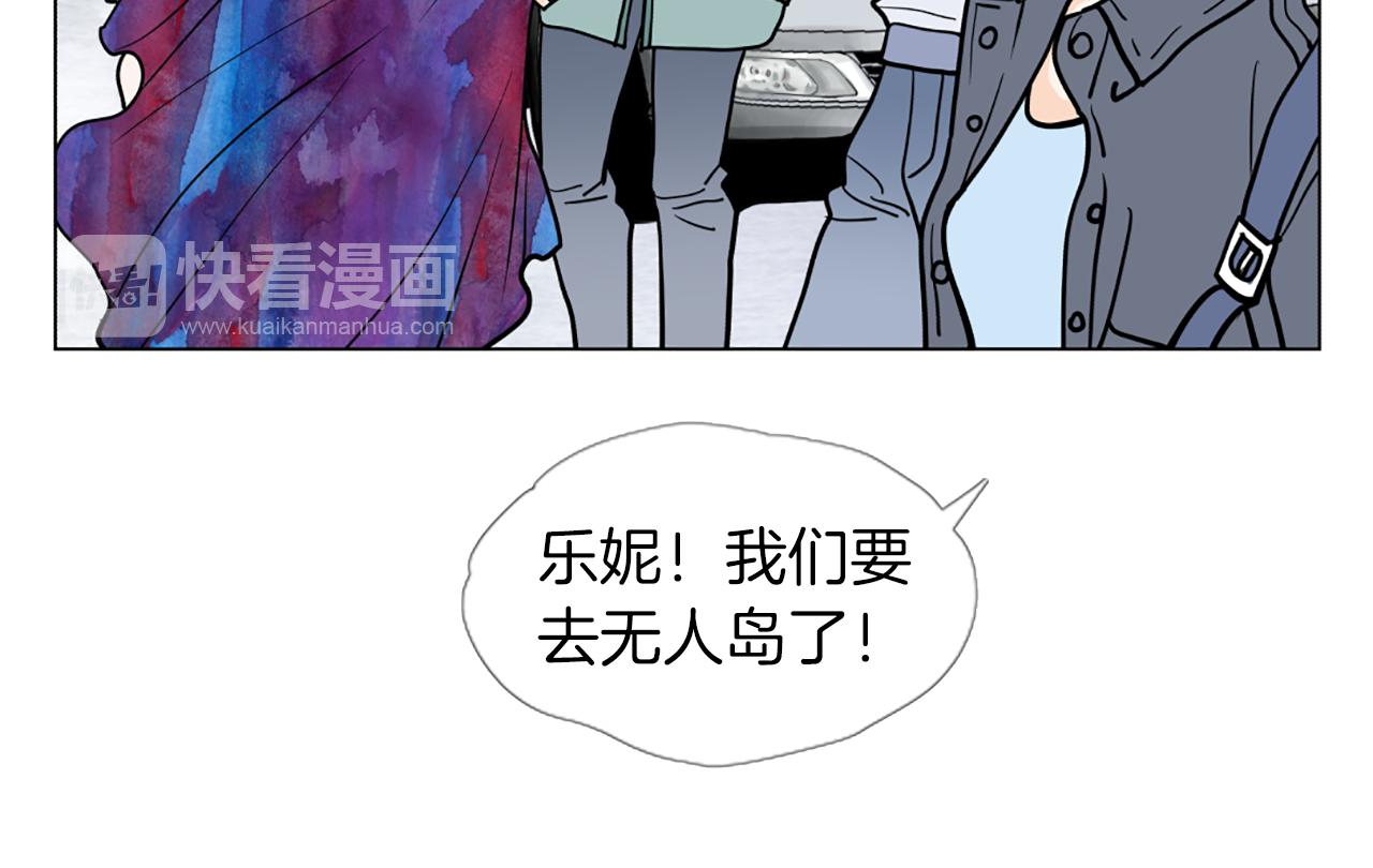 第30话 专属代言14