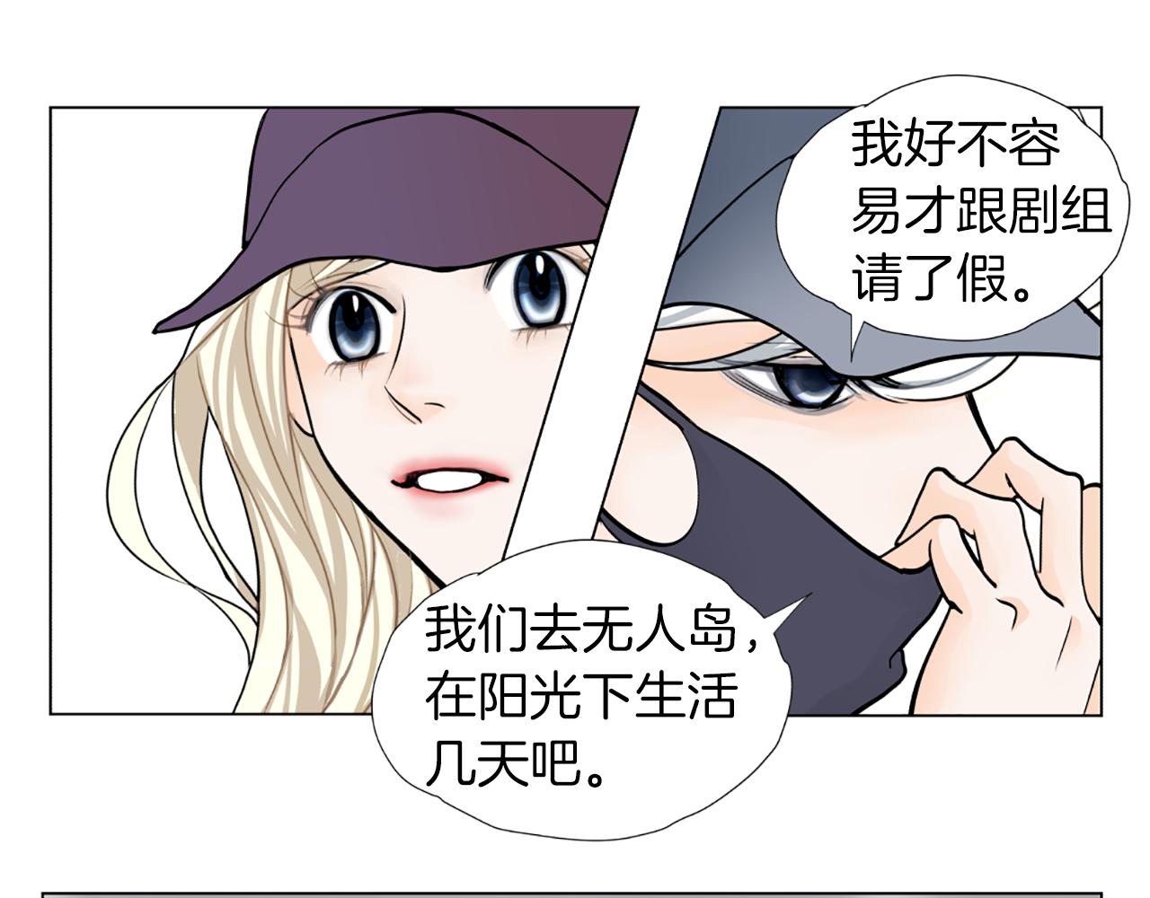 第30话 专属代言15
