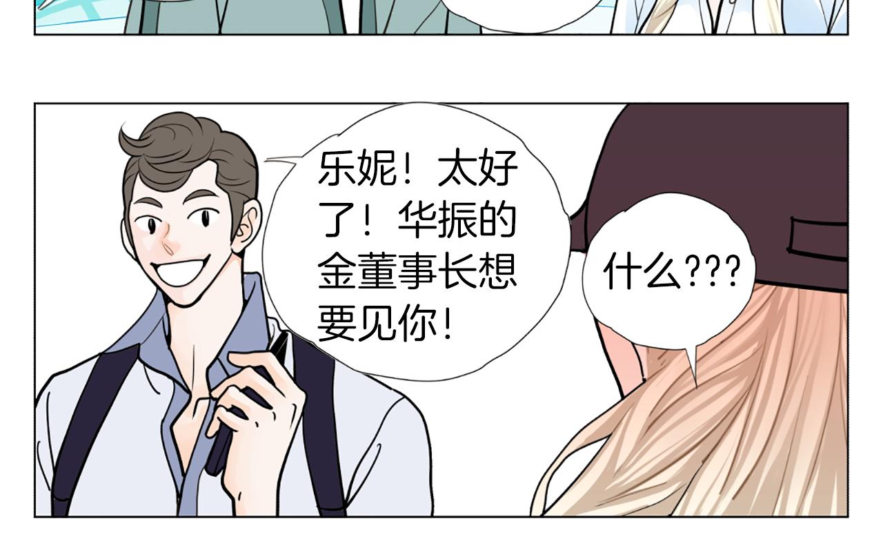 第30话 专属代言20