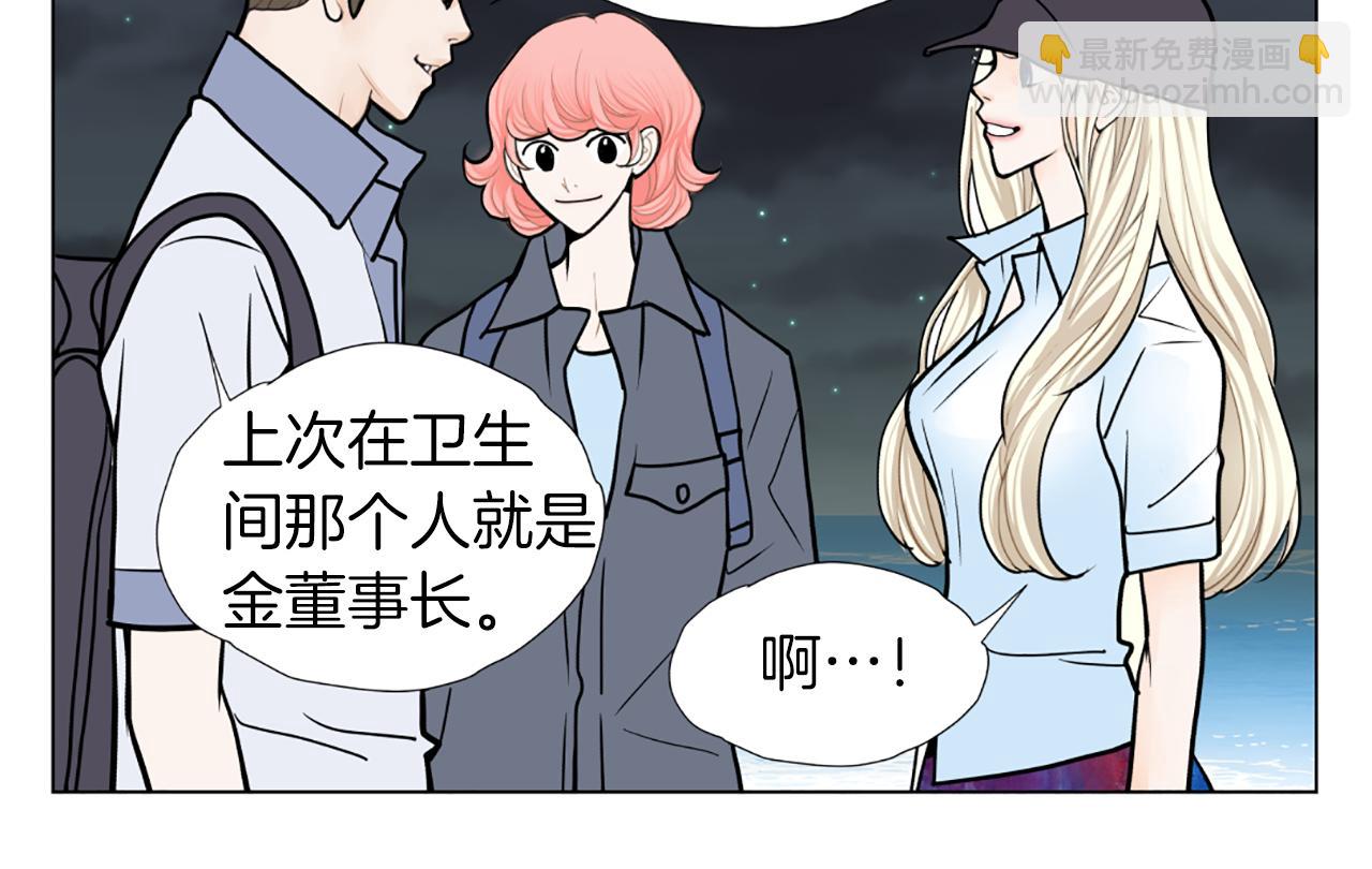 第30话 专属代言22