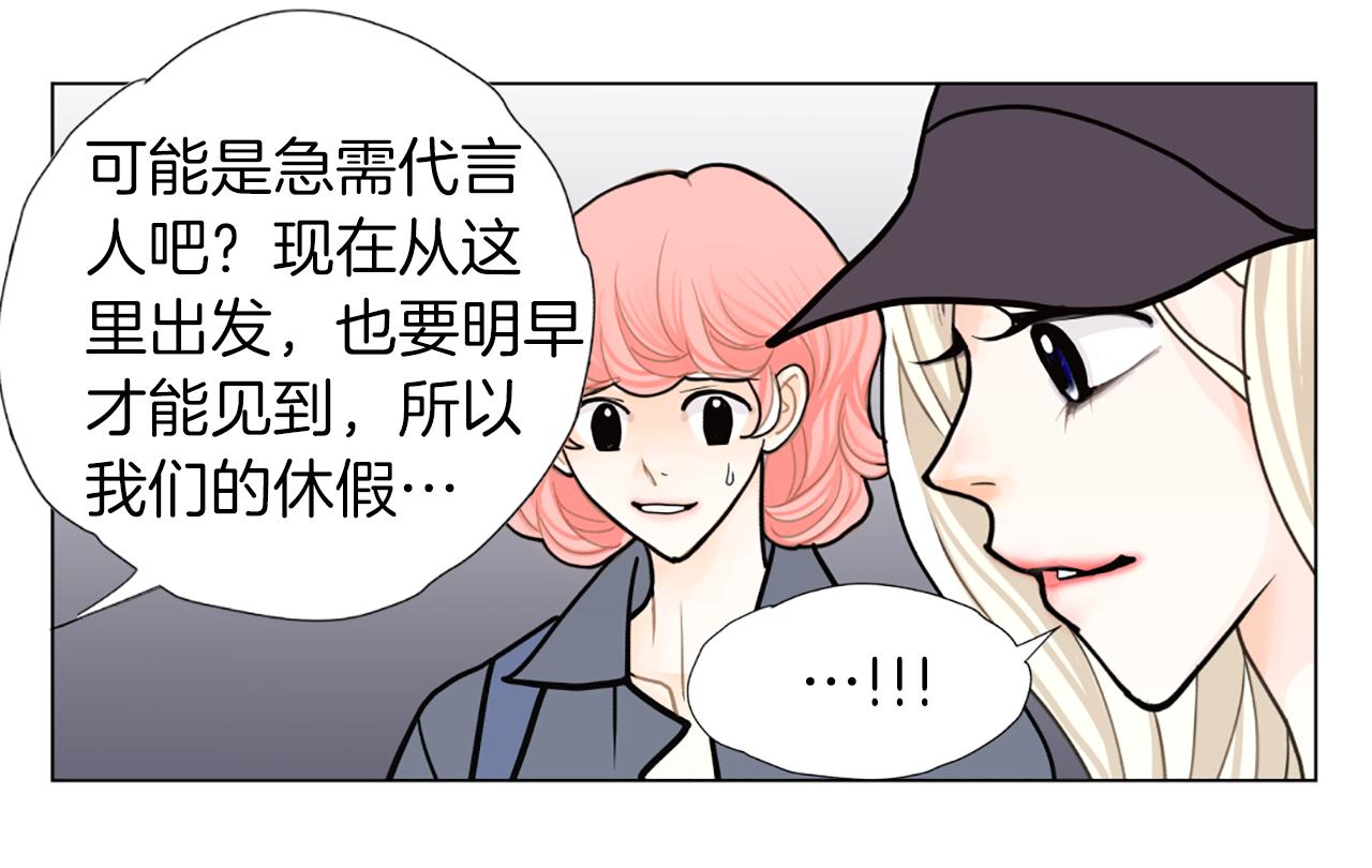 第30话 专属代言24