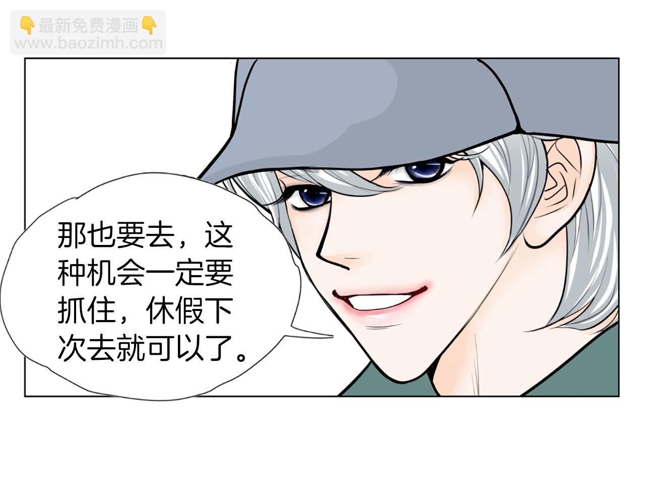 第30话 专属代言25