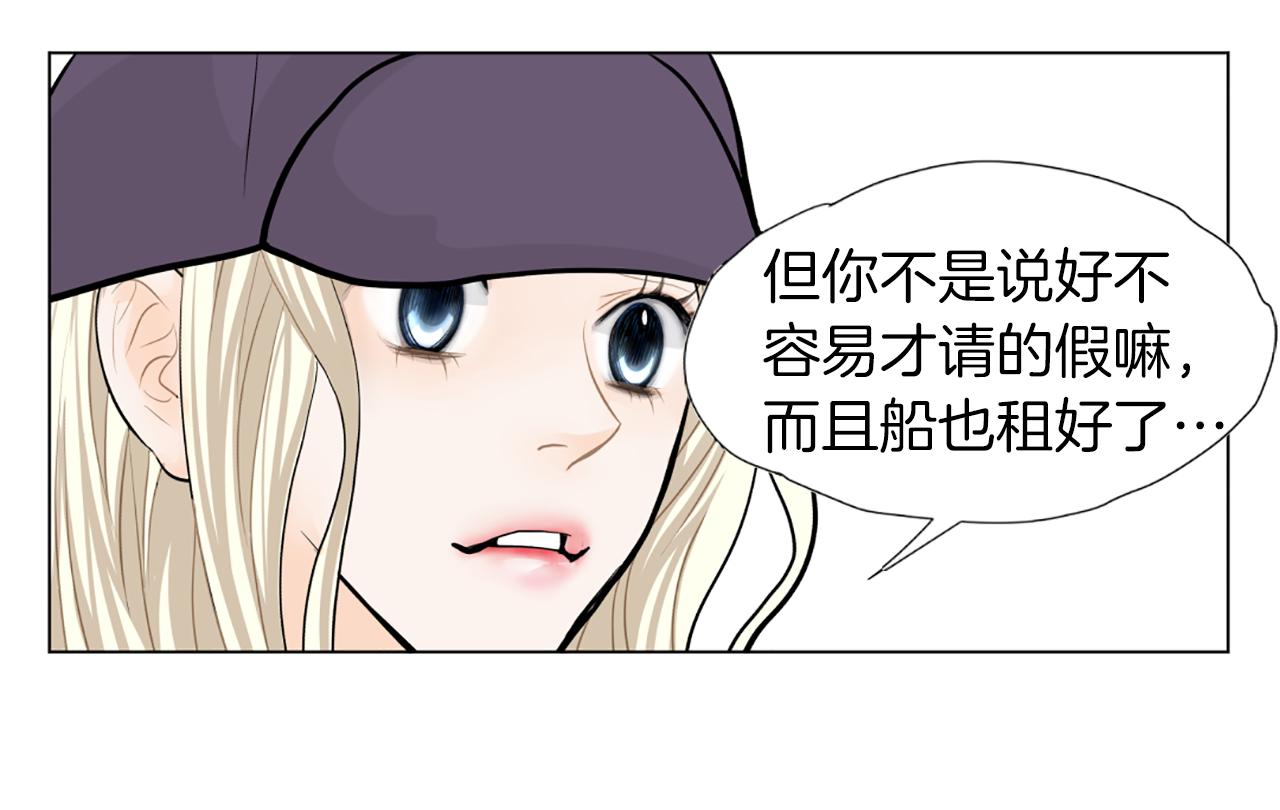 第30话 专属代言26