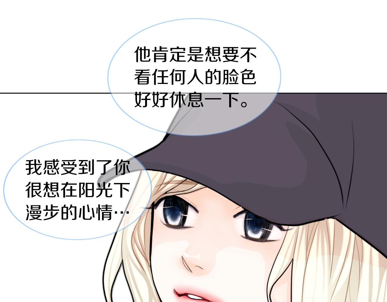 第30话 专属代言29