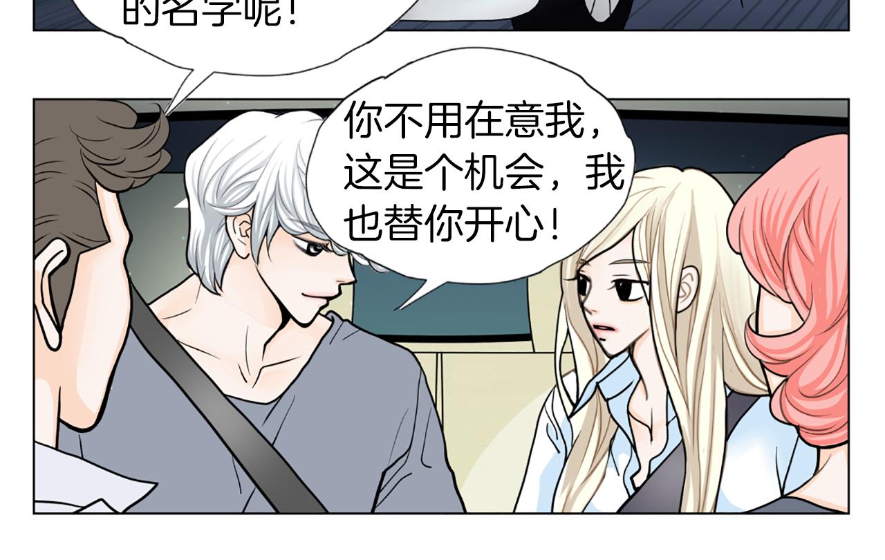 第30话 专属代言32