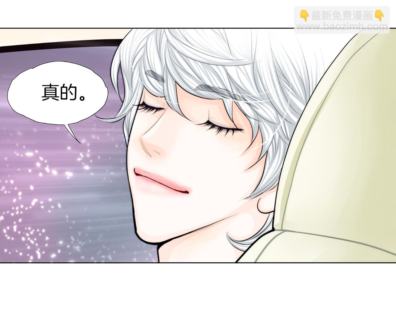 第30话 专属代言33
