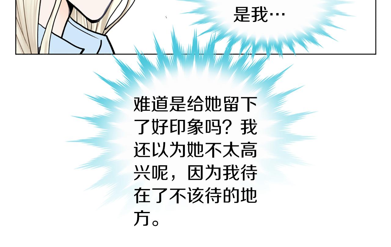 第30话 专属代言36