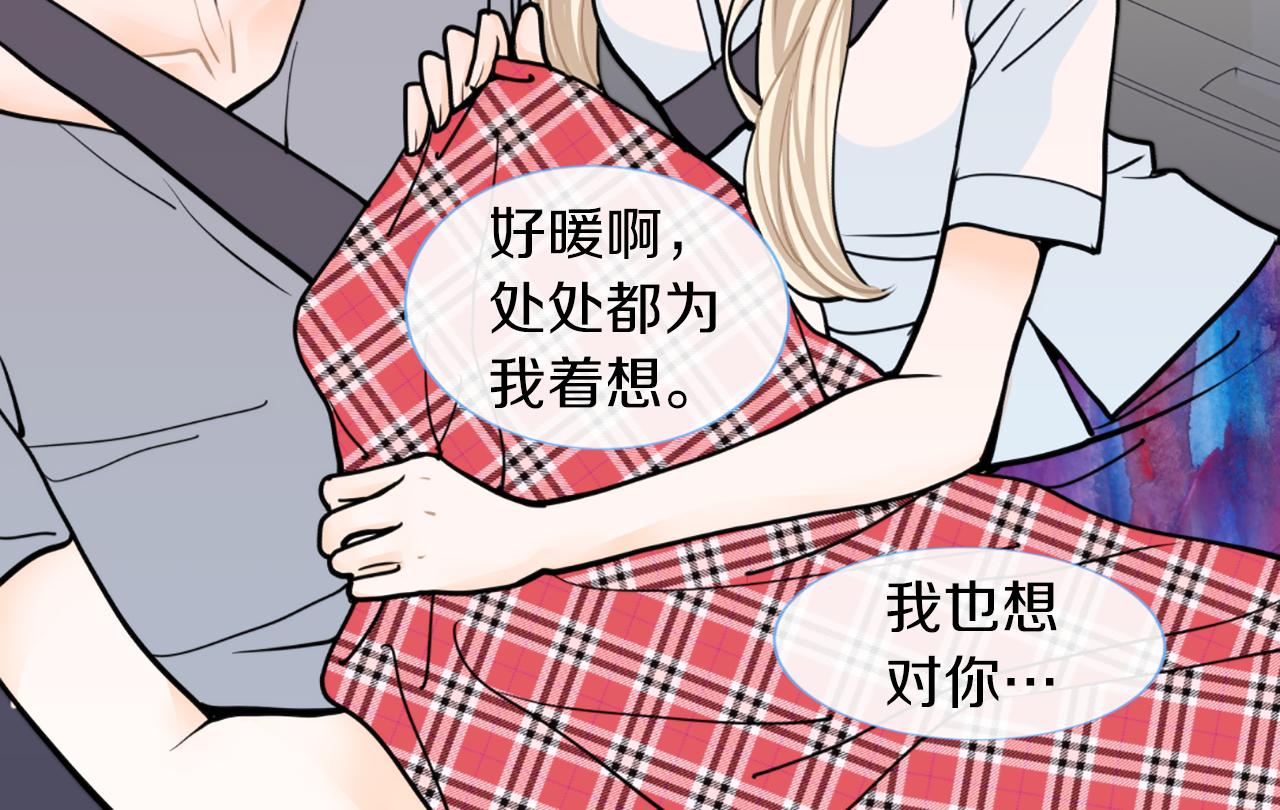第30话 专属代言40