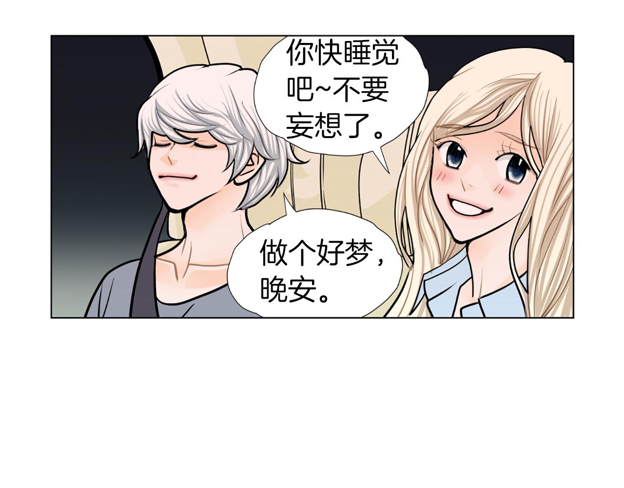 第30话 专属代言51