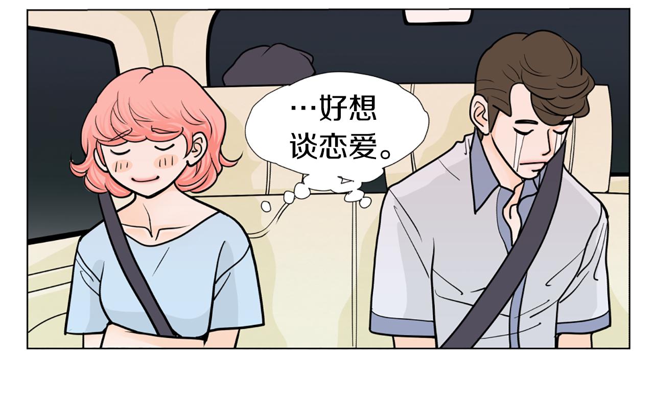 第30话 专属代言52