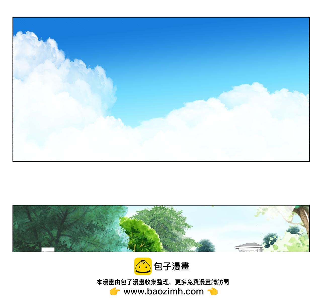 第30话 专属代言53