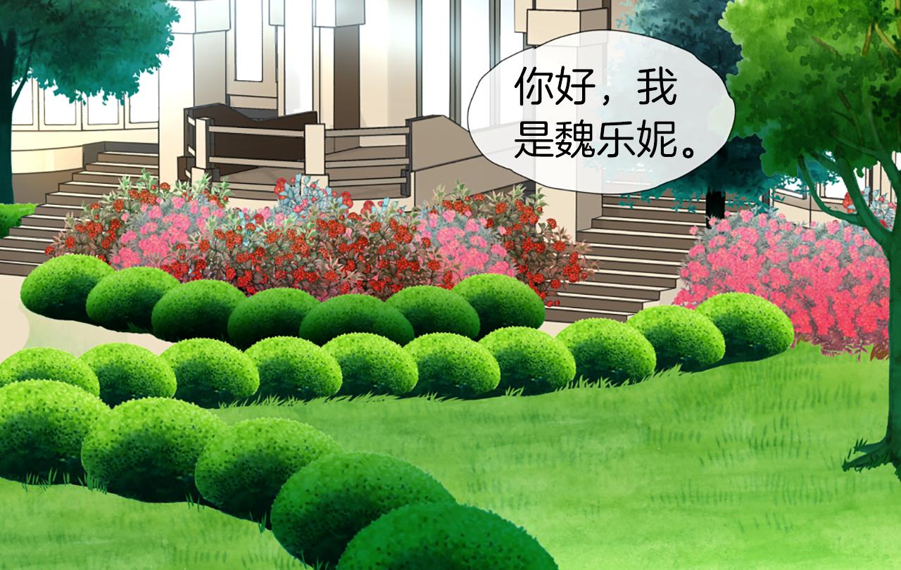 第30话 专属代言56